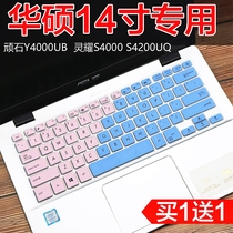 ASUS 14 inch Lingyao S4000V S4100 notebook S4200 computer accessories E406S keyboard protector cover