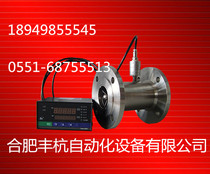 Intelligent liquid flow quantitative control instrument) Quantitative control system) Water flow quantitative display controller