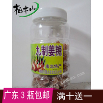 38 yuan Lianzhou specialty nine sesame ginger sugar Cypress Mountain handmade ginger sugar bottle casual snacks