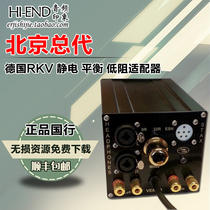 Germany RKV audiovalve vetro MKII with balanced interface electrostatic headset low resistance adapter