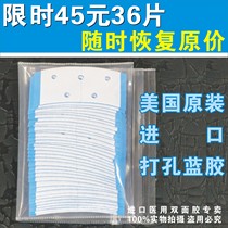 US imported reissued wig double-sided film imported perforated breathable blue glue wig film