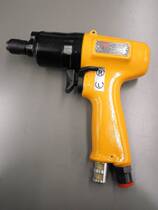 Japan URYU Guansheng UX-612D UX-612SD Hydraulic pulse wrench