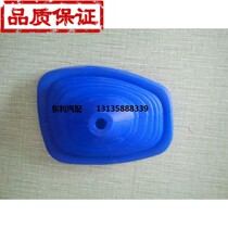 Silicone Dongfeng Dolika Dust Cover Select Stage Dust Cover Captain Zinno Origin Factory