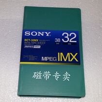 SONY32IMX SONY32IMX BCT-32IMX MPEG-IMX32 MPEG-IMX32 metal tape Broadcast Level Digital tapes