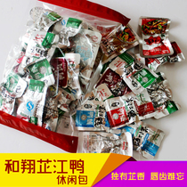 Hunan Huaihua specialty Zhijiang duck duck neck duck meat duck wings duck breast casual braised snacks weighing 1 kg in bulk