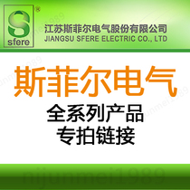 Jiangsu Sfeir PD194UI-2K4 PD194UI-2KA PD194Z OD194E-9S4 2S4 9S9