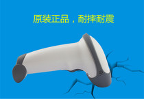 Motorola Motorola Symbol Xunbao LS2208 laser barcode scanning gun supermarket express one-dimensional gun