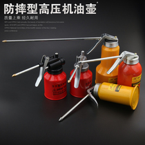 Engine oil pot oil gun high-pressure oil pot high-pressure oil gun long mouth oil pot pressure oil pot high-pressure oil pot