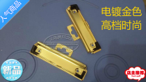 (New product listing)Gold 12CM large hanging sheet metal plate clip Gold drawing board clip Plane hole platen clip