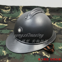 World War II National Army helmet French army M1915 Adrian helmet World War II National Army helmet Movie props