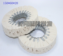 Woodworking machinery parts Cloth wheel Edge banding machine polishing wheel Ji Dongnanxing semi-automatic cloth wheel