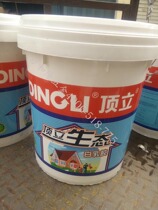Top standing card eco-friendly white glue woodworking rubber upholstery Special polyacetate vinyl emulsion White latex
