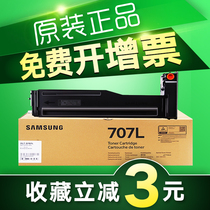 Genuine Samsung MLT-D707L Toner K 2200 2200ND Copier Toner Cartridge