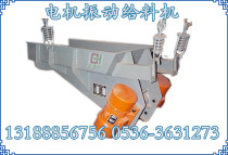DZ motor vibration feeder impeller feeder unloader synchronous inertia vibration feeder