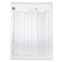 Written and thick Ding-style -71 Form Statement of Materials Items Information Registration Form 26 5 * 19cm 50 1 Benn