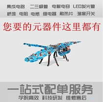 Electronic components chip IC with single capacitor resistance electrolytic inductor Shenzhen Chuangwei special electronic order