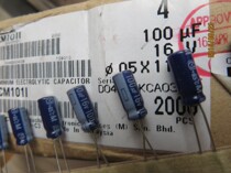 Panasonic capacitor Panasonic blue leather capacitor 100UF 16v 16V100UF 5*11 large M series 85 degrees