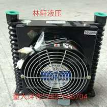AF1025 pump air cooler radiator AF0510-CA hydraulic station AC220V AC380V DC24V