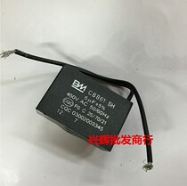 Start capacitor fan dedicated capacitor CBB61 450V5UF square with positive ear 5UF 450V