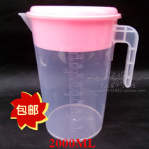 Plastic measuring cup Beaker Capacity cup Measuring cup Cold water pot (with scale and handle) 2000ml 2L with lid
