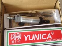 Spot supply authentic Taiwan YUNICA wind batch screwdriver YD-4 5