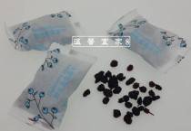 Xinganling orange tribe wild blueberry dried fruit 240g500g blue Baibei original dried blueberry baked blue plum