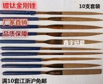 Electroplated diamond file polished peeling plastic file Shijin file triangle file flat - plate file semi - round file