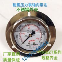 Seismic pressure gauge Seismic pressure gauge Seismic pressure gauge Vacuum gauge pressure gauge axial band edge YN60ZT