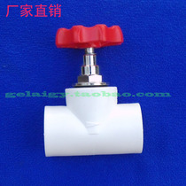 PPR accessories gate valve Valve Globe valve water pipe switch PPR pipe fitting joint lift valve 40 50 63