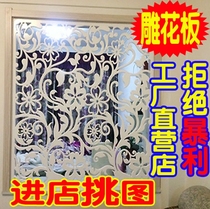 Manufacturer Straight Camping Flowers Modern Minima Density Board Hollowed-out Carved plate wood Carved Partition Screen Suspended flower lattice