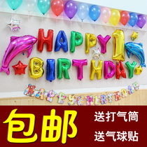  Colorful happy birthday balloon aluminum film balloon aluminum foil balloon bubble childrens baby 100-day party decoration layout