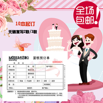 Cake customization single birthday cake sales receipts receipt customization color Joint Printing customization