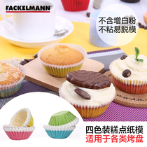 Fakman Germany 100 egg-filled pastry mold baking resistant cup prestige Hokkaido cream egg tart paper holder