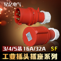 New industrial plug socket 3 core 4 core 5 core IP44 waterproof Aviation plug socket connector 16A 32A