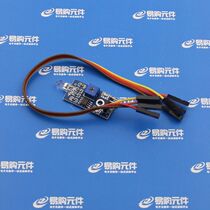 Light-sensitive diode module single chip module electronic building block robot accessories smart dolly