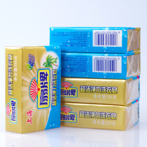 Fan brand laundry soap Fan brand clean power laundry soap 250g*5 fan brand old soap laundry soap