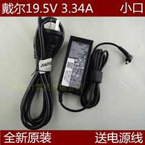 Original Dell Vostro notebook charger 5470 5480 5560 19 5V3 34A 65W sip