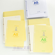 Daulin loose-leaf paper 26 holes 20 holes Student stationery B5 loose-leaf notebook inner page stand-in core A5