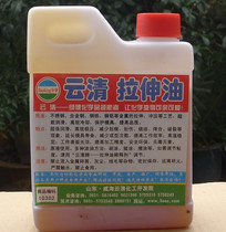 Direct sales Yunqing brand stainless steel drawing oil extreme pressure stamping punching and shearing drawing high-efficiency metal lubricating oil