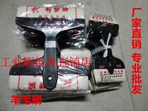 Industrial brush wool brush paint brush plastic handle wool brush Lei dream brand wool brush green lacquer wool brush
