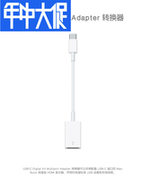 Apple MJ1 M2FE A original Macbook USB-C to USB Adapter conversion Plug