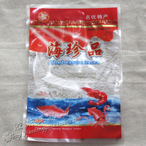 Sea Products Packing Bag Dry Sea Products Generic Packaging Bags Plastic Seafood Bags Professional Wholesale 32 8 * 21 8