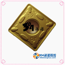 Original Plant Zhuzhou Numerical Control Car Blade YBC251 SNMG150612-DM Spot Special Price
