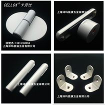 CELLOX brand public toilet bathroom partition hardware accessories Aluminum oxide arc set series