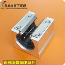 Linear box linear unit bearing opening type SBR16 SBR16 SBR20 SBR20 SBR30 SBR30 SBR40