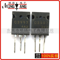 SANYO original brand new transistor switch tube amplifier tube 2sc3997 display high power tube 20A1500V