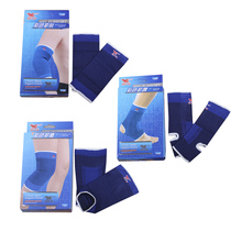 Football Basketball Badminton Table tennis sports knee protection Calf ligament sprain Elbow protection naked protective gear for men and women