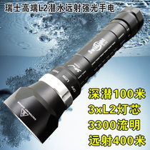 Professional magnetron diving 100m strong light flashlight double 26650 focus long shot 3 L2 bulbs 3300 lumens D3