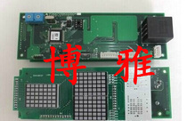 Mitsubishi elevator external call board P366705B000G02 G04 two in one set