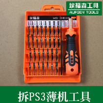 Sony game console PS3 thin machine hexagonal Plum Hollow T8 internal six-star with hole repair screwdriver disassembly tool